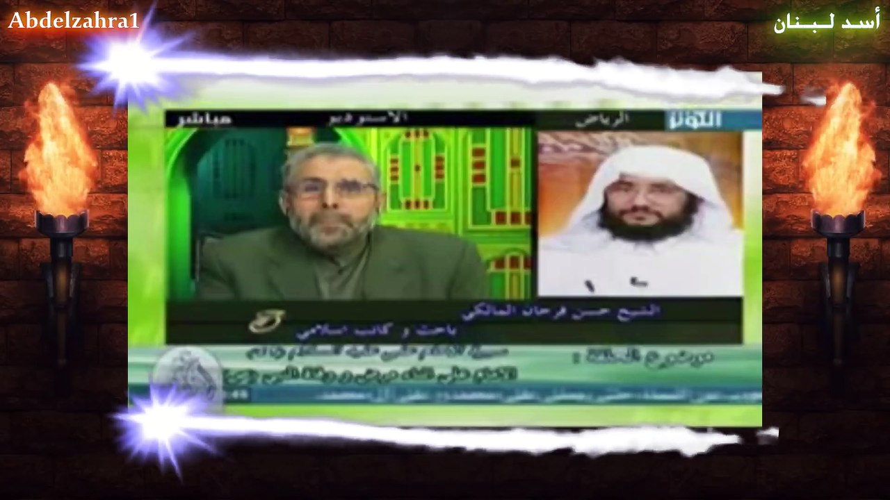 كيف استشهد الرسول بالسم واحداث المؤامرة - سلسلة التشيع 26 - تحقيق أسد لبنان