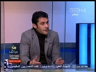 #بث_مباشر | الفقرة الرياضية | حوار خاص مع نجم منتخب مصر أحمد حسن ج 2