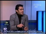 #بث_مباشر | الفقرة الرياضية | حوار خاص مع نجم منتخب مصر أحمد حسن ج 1