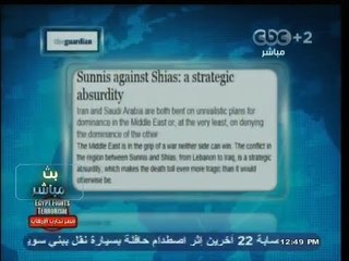 #بث_مباشر | #‎‎الجارديان: الصراع "السنى - الشيعي"  يمزق الشرق الأوسط