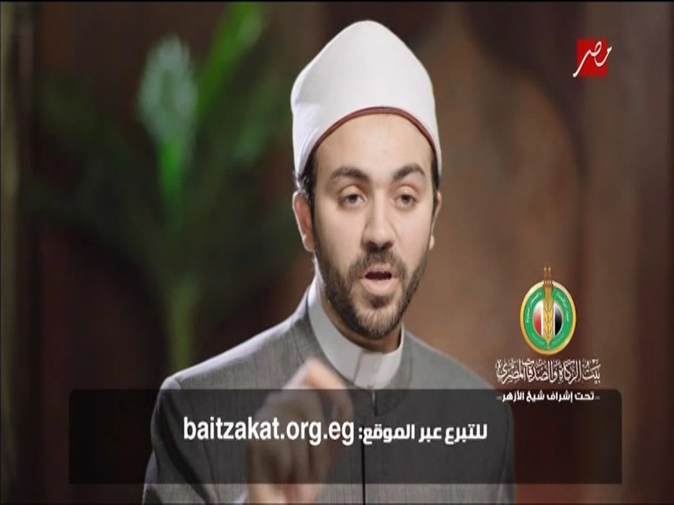 اعلان بنك الزكاة والصدقات المصرى - الشيخ تامر مطر - رمضان 2017 - زكاتك بركة حياتك