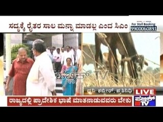 Ticket To Candidates Suggested By Party Workers- Siddaramaiah