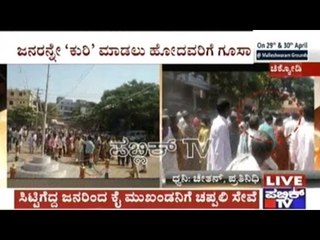 Belgaum: People Of Harogiri Village Thrash Congress Leader With Slippers