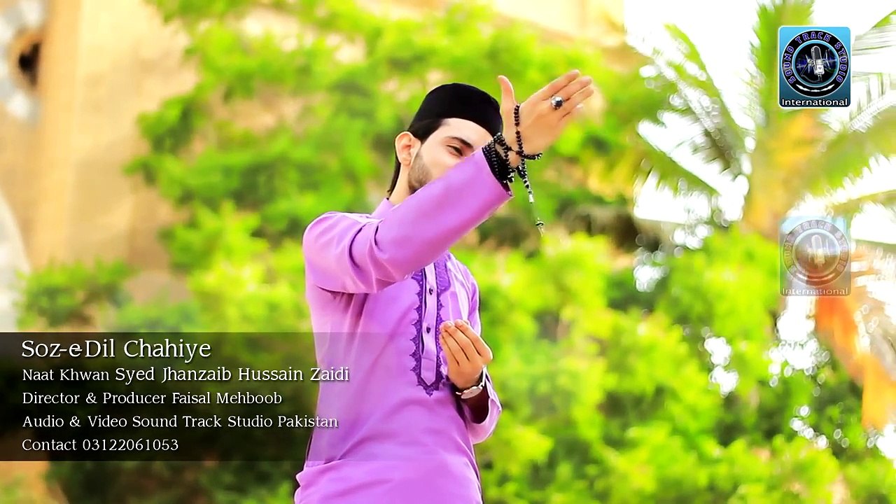 Soz e Dil Chahiye Chashm E Num Chahiye