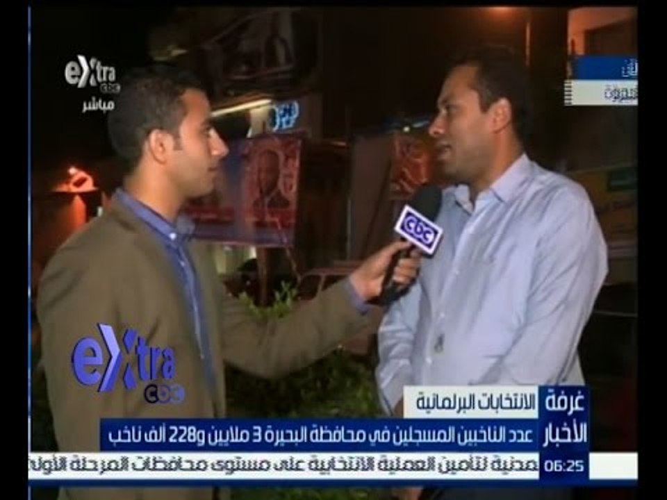 #غرفة_الأخبار |  شاهد…عدد اللجان الانتخابية والاستعدادات النهائية في محافظة البحيرة
