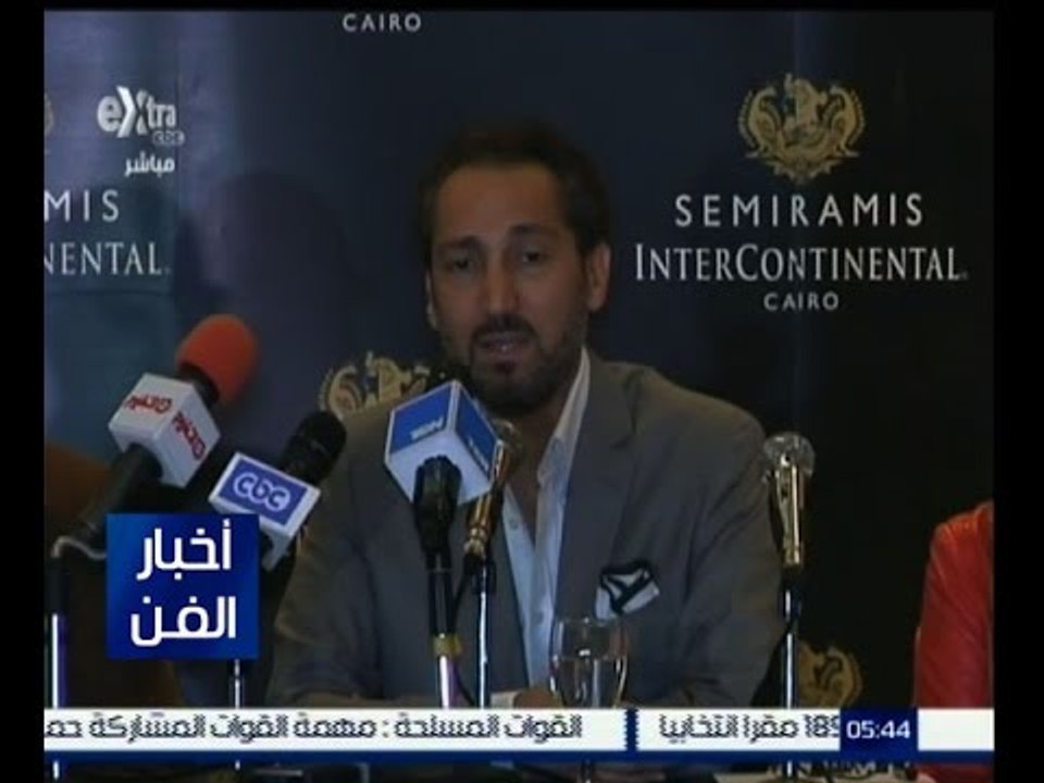 #أخبار_الفن | مؤتمر صحفي للإعلان عن تفاصيل الدورة السابعة لمهرجان القاهرة للجاز