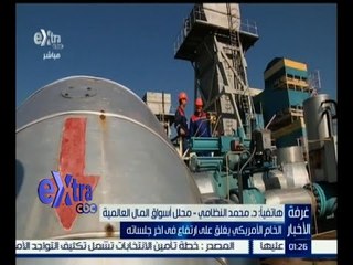 #غرفة_الأخبار | الخام الأمريكي يغلق على ارتفاع في أخر جلساته