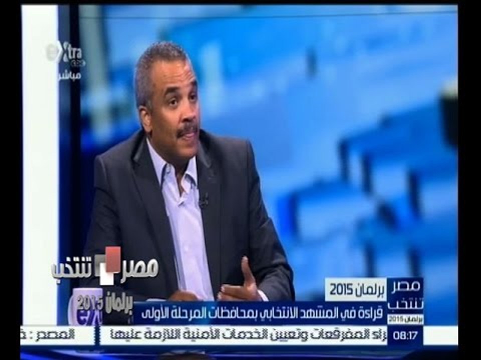 #مصر_تنتخب | قراءة في المشهد الانتخابي بمحافظات...