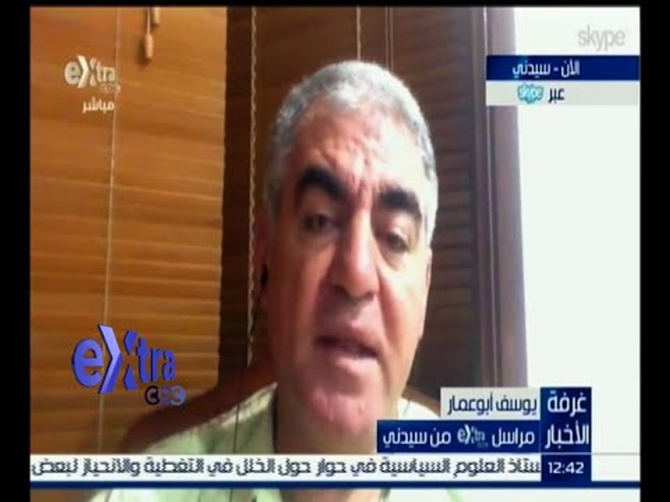 #غرفة_الأخبار | إغلاق مراكز الاقتراع في أسترالي...