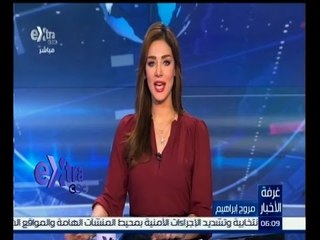 #غرفة_الأخبار | جولة إخبارية مع #مروج‪_‬إبراهيم ليوم17 أكتوبر 2015