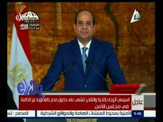 #غرفة_الأخبار | السيسي : ارادتكم هي من انقذت وطنكم ومجلس النواب سيكون انعكاسا لتطلعات المصريين