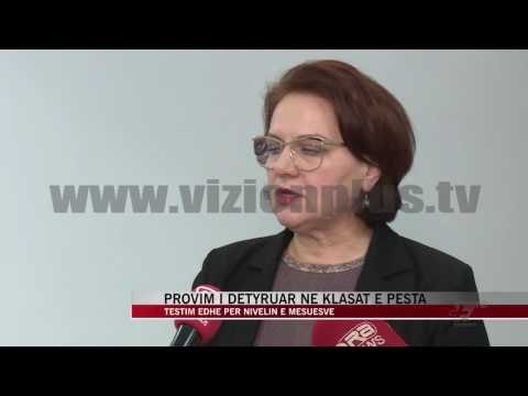 Provim i detyruar në klasat e pesta - News, Lajme - Vizion Plus