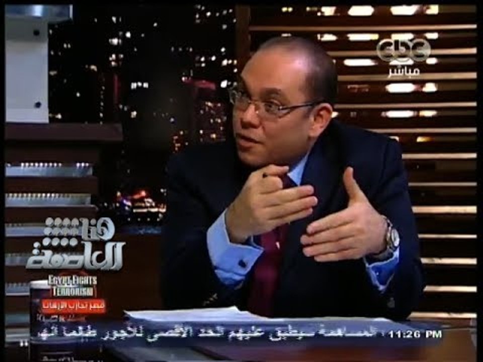 #هنا_العاصمة | أمين لجنة حصر أموال الإخوان: تم التحفظ على 87 مدرسة تابعة لعناصر الإخوان