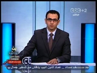 #بث_مباشر | الفقرة الرياضية | تفاصيل مباراة المقاولون العرب والإتحاد السكندري