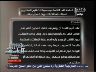 #هنا_العاصمة | ‎#هنا_العاصمة يناشد الرئيس بتعديل قانون مباشرة الحقوق السياسية