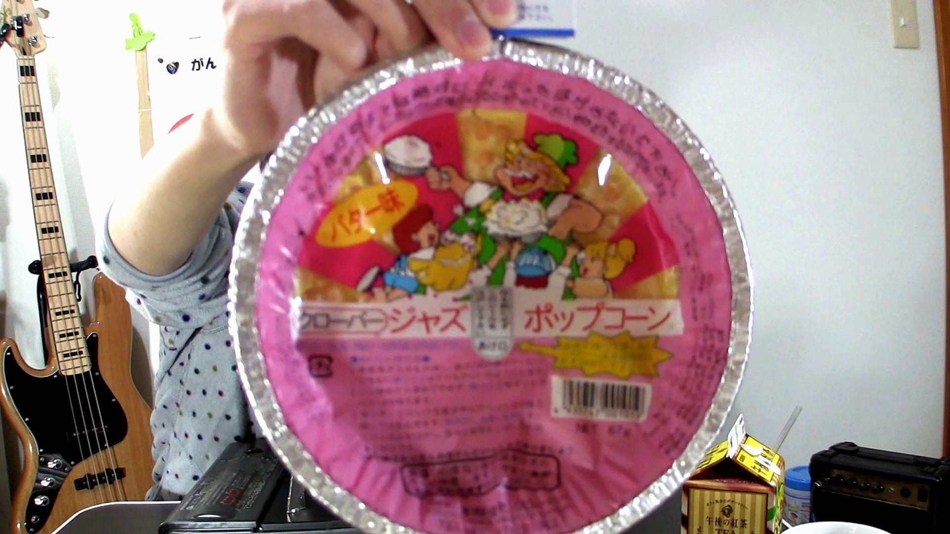 幼少期の思い出 クローバージャズポップコーン Childhood Memories Clover Jazz Popcorn 動画 Dailymotion