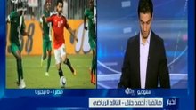 اخر اخبارالرياضه المصريه والمحترفين
