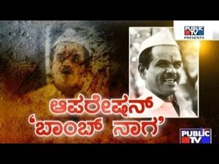 Bangalore: Cash Couting At Bomb Naga's Residence Finally Done