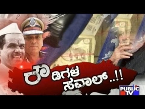 Public News | Check bandi | April 14th, 2017