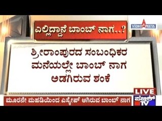Operation Bomb Naga: Naga Suspected To Be Hiding In Sister's House