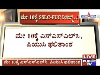 SSLC, PUC Results On May 10th