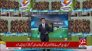Full schedule of ICC Champions Trophy 2017 31-05-2017 faheem ashraf super star