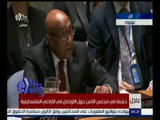 #غرفة_الأخبار | عاجل : جلسة في مجلس الأمن حول الأوضاع في الأراضي الفلسطينية