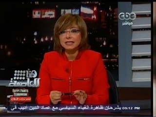 #هنا_العاصمة | #لميس_الحديدي تناشد #السيسي بسرعة اتخاذ قرار الترشح للرئاسة