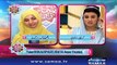 8th Sehri | Subah Sehri Samaa Kay Saath | SAMAA TV | 04 June 2017