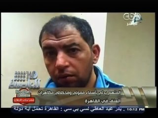 #هنا_العاصمة | اعترافات توضح تمويل مسيرات #الإخوان بالأموال والأسلحة