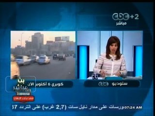 #بث_مباشر | سيولة مرورية في الساعات الأولى صباح اليوم