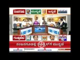 Gundlupet and Nanjangud By-Poll Result Count Down Begins