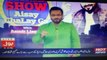 Amir Liaquat message for Pak vs India match. Everyone from the stadium has to chant 