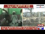 Terrifying Incidents Of Death In Three Different Places Of Karnataka