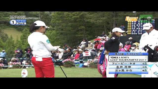西山ゆかり頑張れ！ヨネックスレディス2017 最終日1番ホール　悪天候のため36ホールズ　YONEX LADIES　JAPAN LADIES GOLF Tournament FinalRound digest