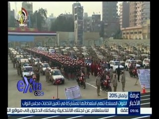 #غرفة_الأخبار | القوات المسلحة تنهي استعداداتها للمشاركة في تأمين انتخابات مجلس النواب