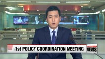 Moon administration's first policy coordination meeting to be held tomorrow