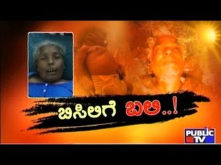 Summer Heat Increasing Day By Day, Temperature Crosses 42 Deg In Several Parts Of State