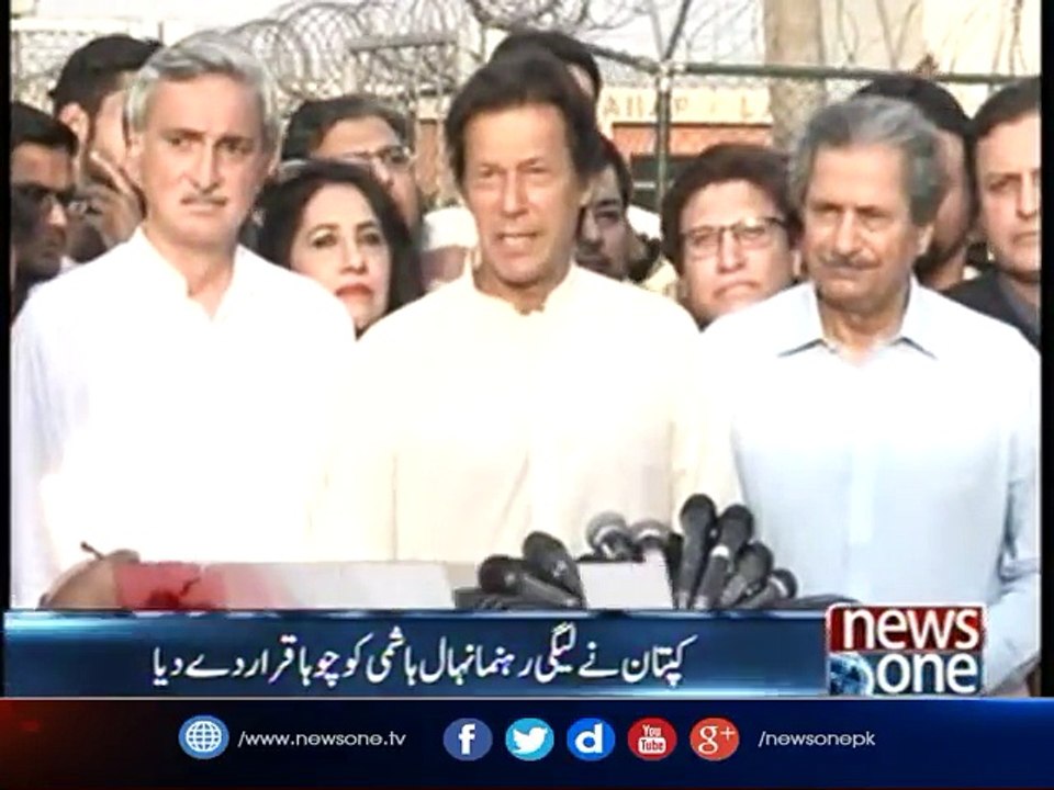Impression of rulers' repeated accountability false: Imran Khan