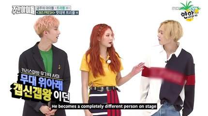[ENG] Triple H (Hyuna, Pentagon Hui & E’Dawn) Cut @ 170531 Weekly Idol EP305