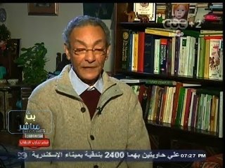 #بث_مباشر | قالوا عن الدستور | بهاء طاهر