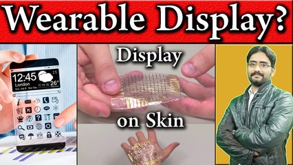 Wearable Display? | Display on Skin | Thinnest Display Screen Detail Explained in Urdu/Hindi