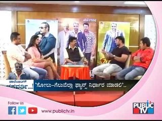 Exclusive Interview Challenging Star Darshan | Chakravarthy |Deepa  Sannidhi | Part 2