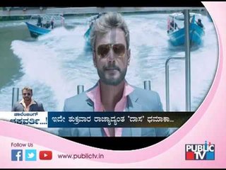 Exclusive Interview Challenging Star Darshan | Chakravarthy |Deepa  Sannidhi | Part 3