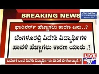 Who Is The Reason For Increased Foreign Students In Bangalore?