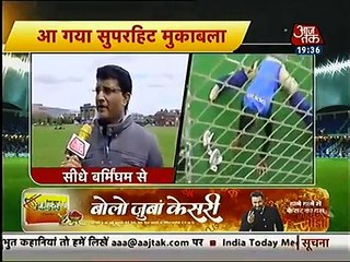 Ganguly Response On Pak India Match