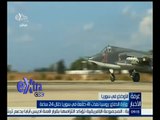 #غرفة_الأخبار |  وزارة الدفاع : روسيا نفزت 41 طلعة في سوريا خلال 24 ساعة