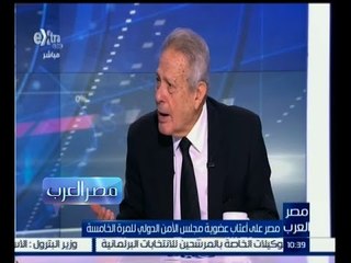 ‫#مصر_العرب | عبد الرؤوف الريدي : السياسة الخارجية تحتم إقامة علاقات مع كل الدول العظمى وخاصة أمريكا