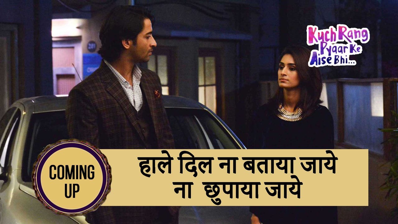 Kuch Rang Pyar Ke Aise Bhi Future Twists Sony TV Indian Hindi TV