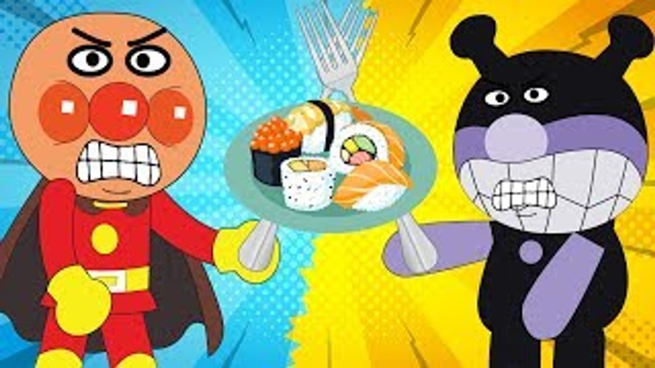 アンパンマン アニメ #16 ❤️ 食べる 戦い アンパンマン 寿司 ばいきんまん ❤ おもしろアニメ anpanman animation